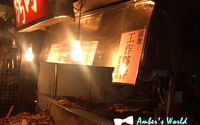 宜蘭美食「烤肉風味」Blog遊記的精采圖片