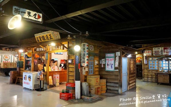 「虎牌米粉產業文化館」Blog遊記的精采圖片