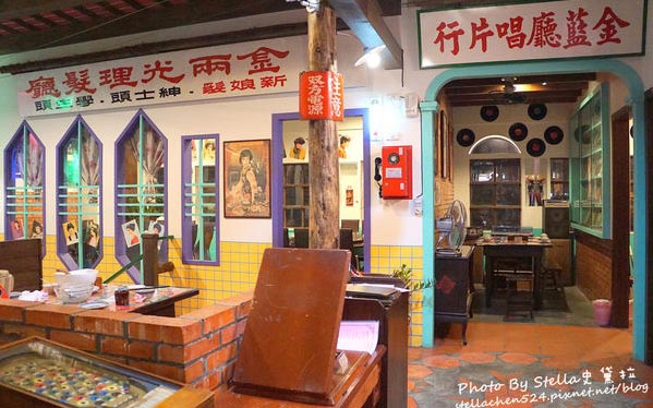 「駿懷舊餐廳(羅東店)」Blog遊記的精采圖片