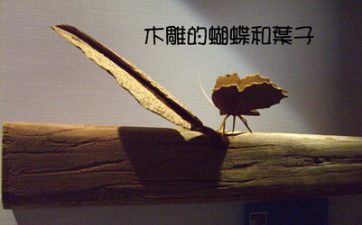 「蘭陽博物館」Blog遊記的精采圖片