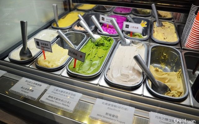 宜蘭美食「Chalet Gelato 夏蕾義式冰淇淋」Blog遊記的精采圖片