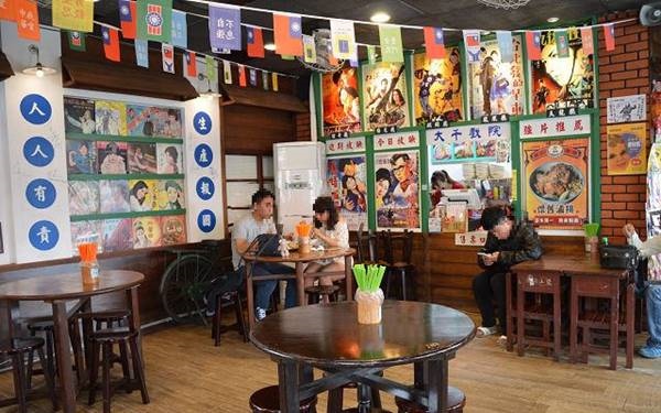 宜蘭美食「老街懷舊食堂」Blog遊記的精采圖片