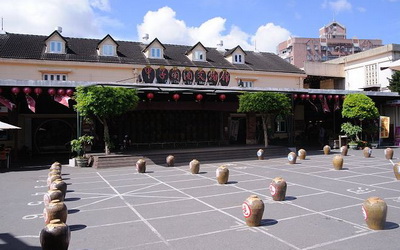 「甲子蘭酒文物館」Blog遊記的精采圖片