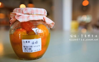 「橘之鄉蜜餞形象館」Blog遊記的精采圖片