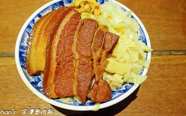 「金澤魯肉飯」Blog遊記的精采圖片