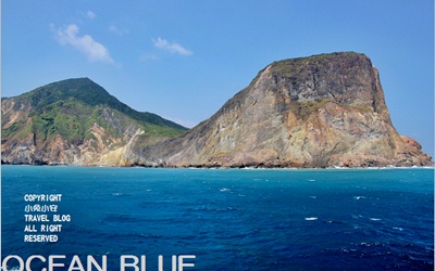 「龜山島」Blog遊記的精采圖片