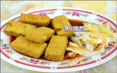 「龍潭傳統臭豆腐」Blog遊記的精采圖片